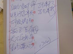 账单-潮喜竹溪荔湖酒家(荔枝湾店)