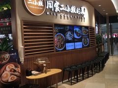-周家二小姐的菜·扬州菜·香炒蟹·狮子头(江都金鹰店)