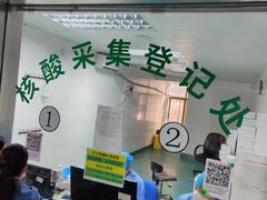 -深圳市人民医院(留医部)