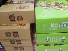 -闻酥园(青羊区文殊坊店)