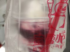 -蜜雪冰城(动物园地铁A口旁小吃街店)