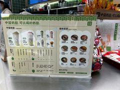 -宝珠奶酪(北京国瑞城购物中心店)
