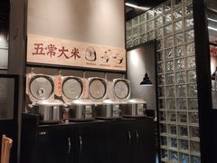 -鱼上·烤鱼(万象城店)