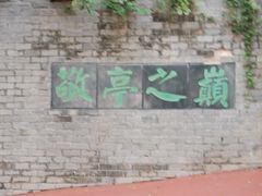 -黄牛肉馆·皖南土菜