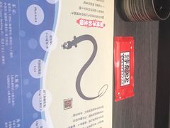 -名代宇奈备长炭烧鳗鱼居酒屋