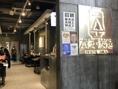 -本炙炭烤·蒲烧活鳗料理店(金沙洲店)