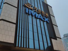 -万达影城(城中城广场IMAX店)