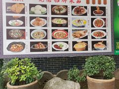 -老磨油饼(高陵店)