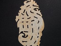 -南京博物院