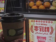 -曲水曦和饮品店(曲水亭街)