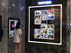 -UME影城(中国巨幕高新店)