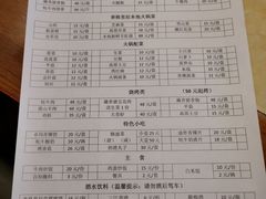 -顺顺小吃(独克宗古城店)
