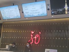 -龙塔