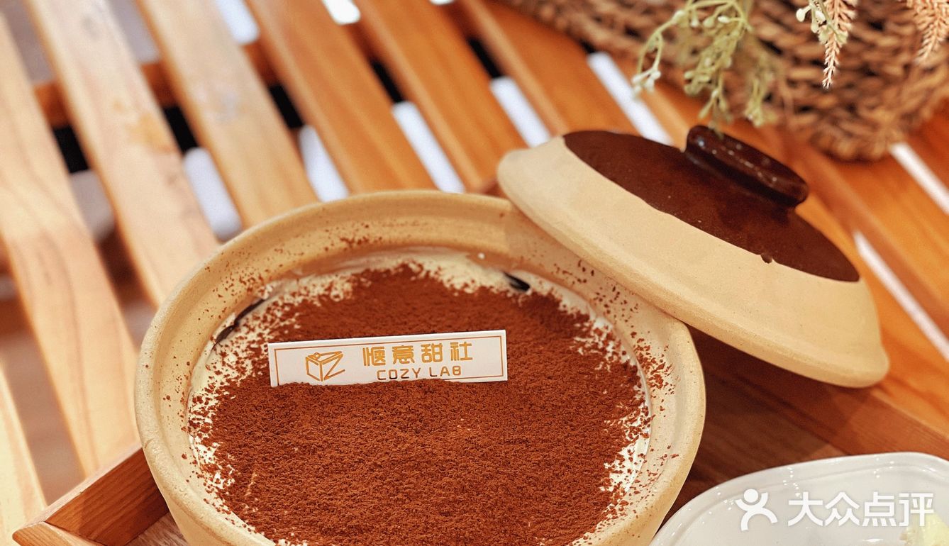 东莞探店|🍁秋意满分的下午茶也太治愈🌝