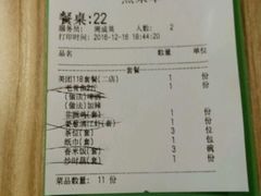 账单-渔太泰漓江小馆·广西融合菜(西街店)