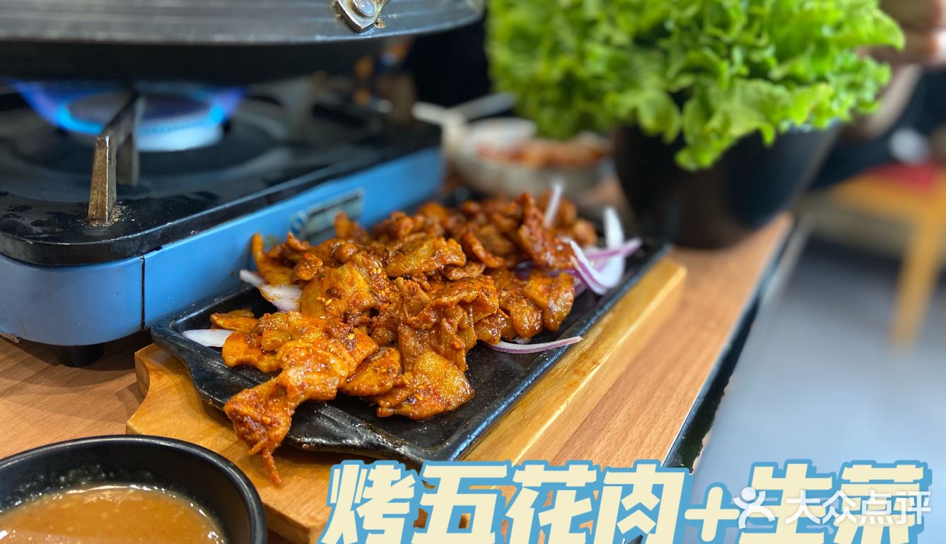 二刷金年任,年糕火锅和春天更搭配!