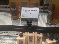 -OUR Bakery(SKP-S店)