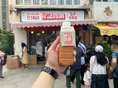 -世记咖啡(氹仔外卖店)