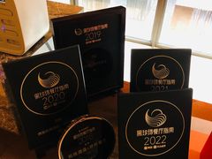 -西安凯悦酒店·湖畔中餐厅