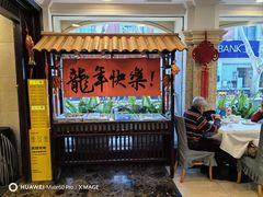 -瑞福园联谊餐室(茂名南路店)