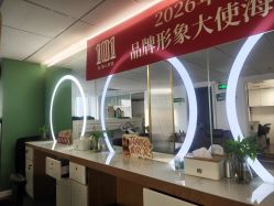 -章光101防脱养发荟