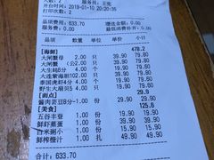 -三个渔夫·蒸汽海鲜(小白楼店)