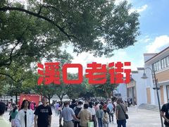 -蒋氏故居