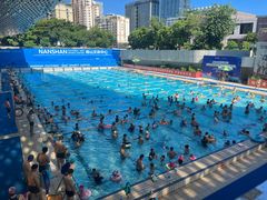 -南山文体中心-游泳馆