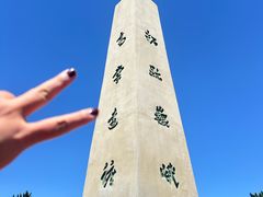 -华山风景名胜区