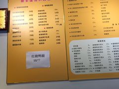 -顺丰面馆(打浦店)