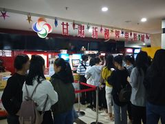 -新视界宝迪国际影城