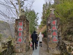 -磐安舞龙峡景区