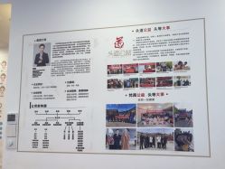 点击看大图 -梵茜儿·头道汤养生馆
