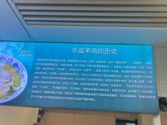 -丰登陕西水盆牛羊肉·泡馍
