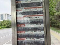 -大兴滨河森林公园