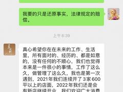 -茉莉餐厅(包河万达店)