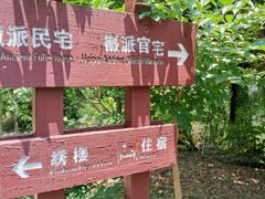 -张公山寨景区
