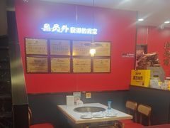 -鲁员外地锅鸡地锅鱼(古墩路店)