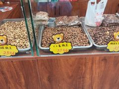 -崩豆张(古文化街店)