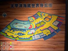 -太平洋海底世界