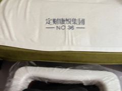 -康悦印象·美容·茶艺·国际芳香疗法(海悦店)