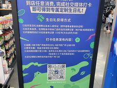 -迪卡侬(越秀公园店)