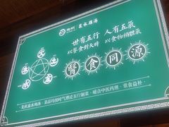 -先机泉水鸡汤(南山老君洞店)
