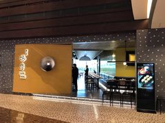 门面-东莱馋房(陆家嘴店)