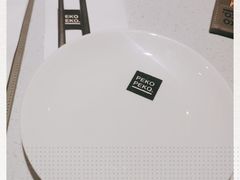 -PEKO PEKO(海之恋商场店)
