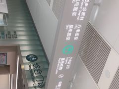 -北京电力医院