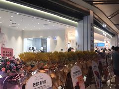 门面-卡玛王子·面包·蛋糕(南山宝能环球汇店)