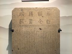 -晋江博物馆