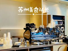 -Seesaw Coffee(苏州中心店)