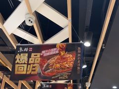 -鱼酷活鱼烤鱼(北美店)